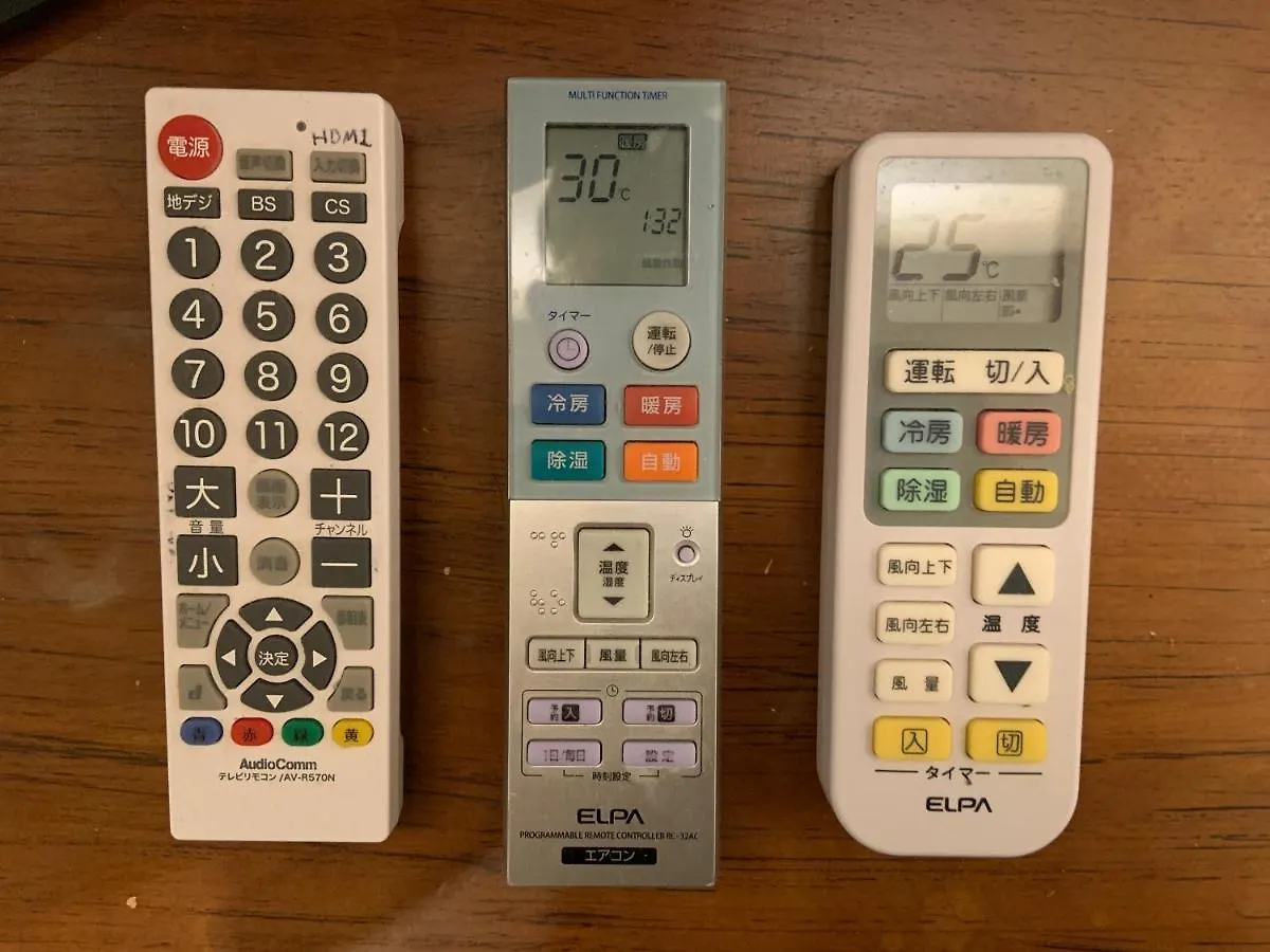 Sj House -Short Walk From 3 Stations Including Shinjuku Station Apartment Tokyo Japan