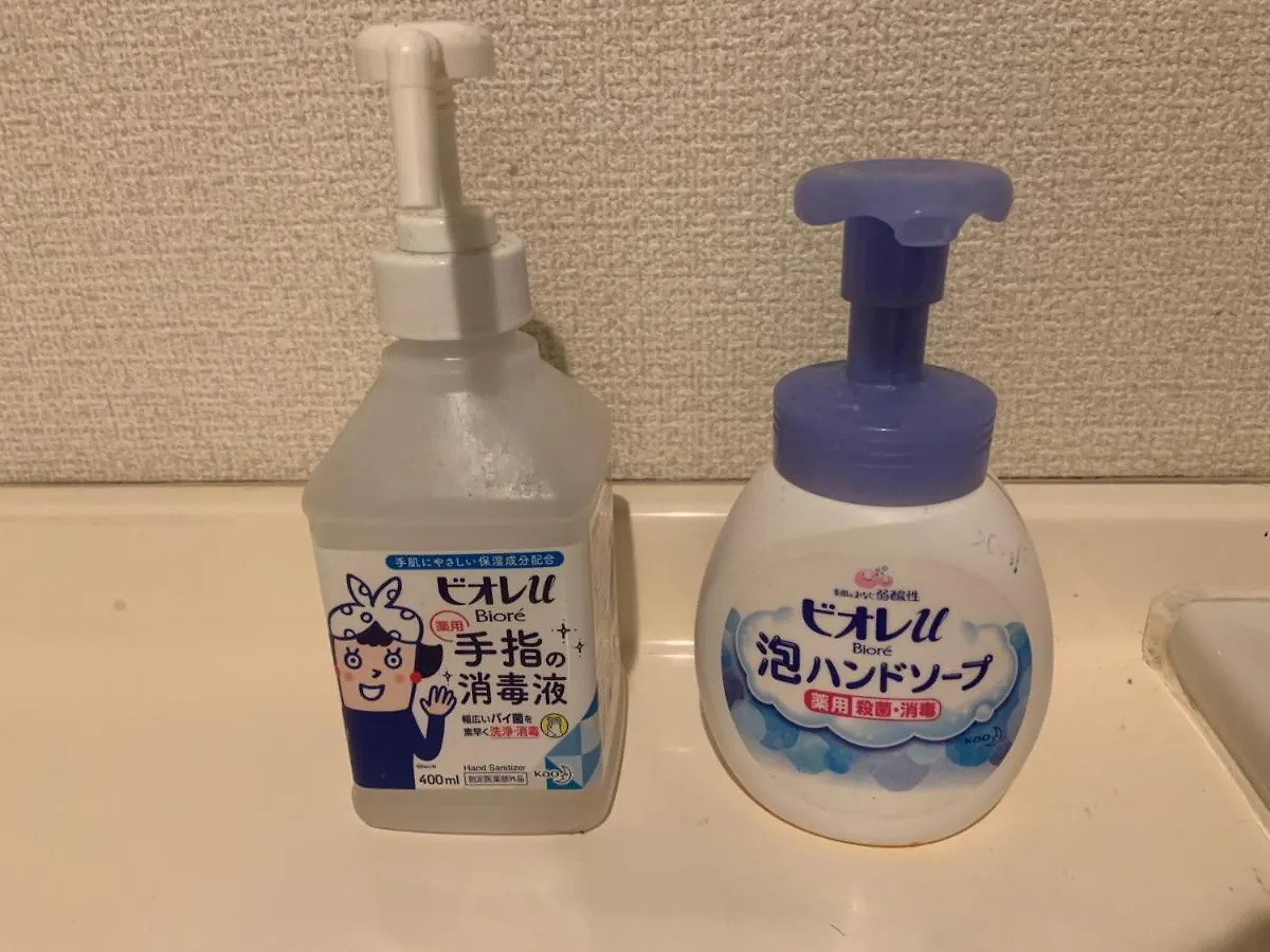 Sj House -Short Walk From 3 Stations Including Shinjuku Station Apartment Tokyo