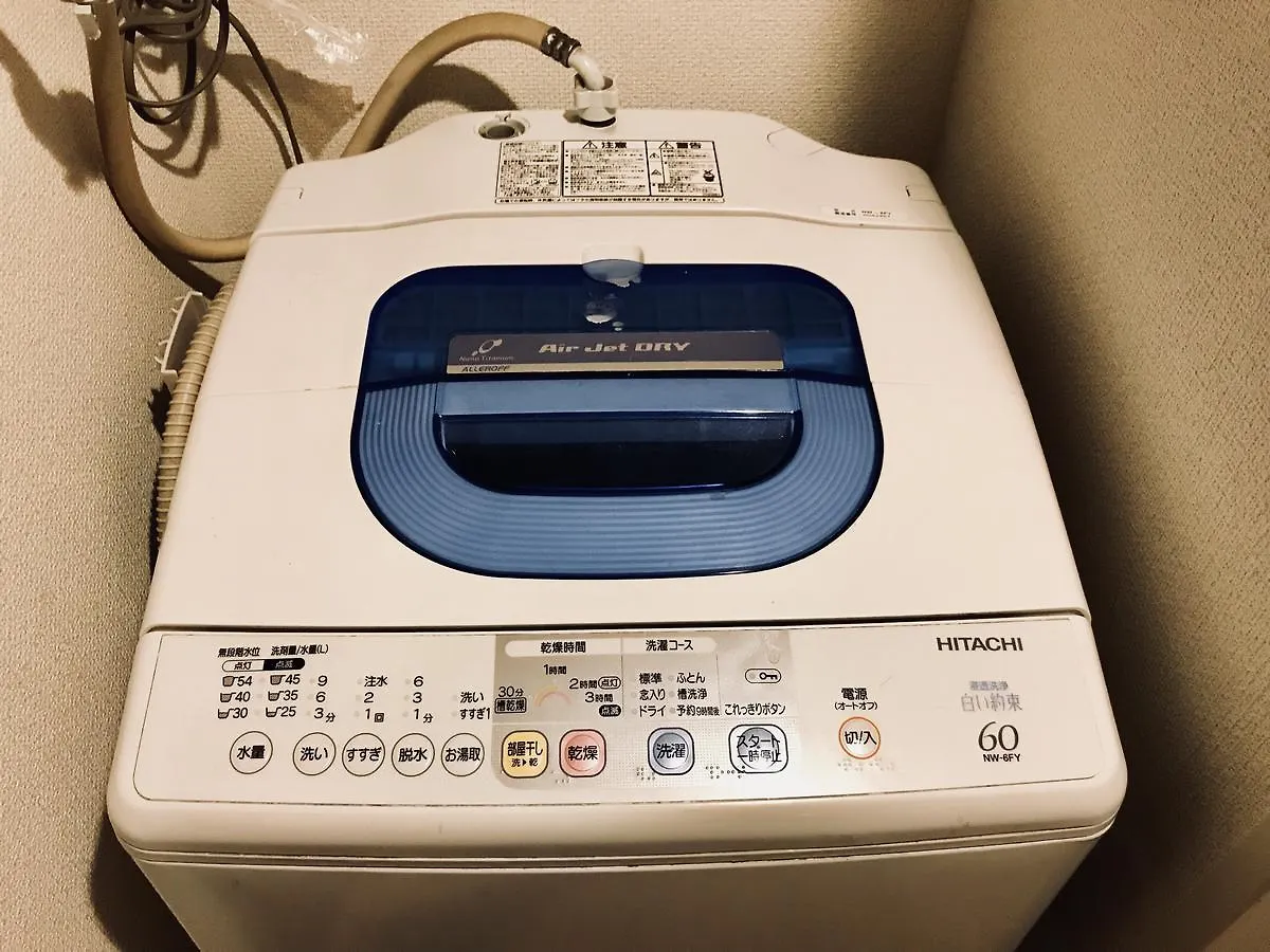 Sj House -Short Walk From 3 Stations Including Shinjuku Station Apartment Tokyo
